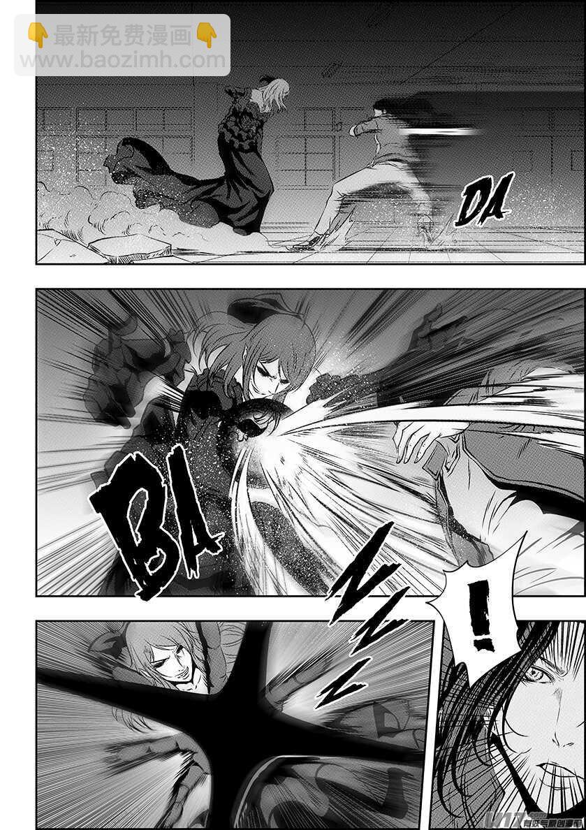 🍱噬规者 第182话 你是谁？ 第6页