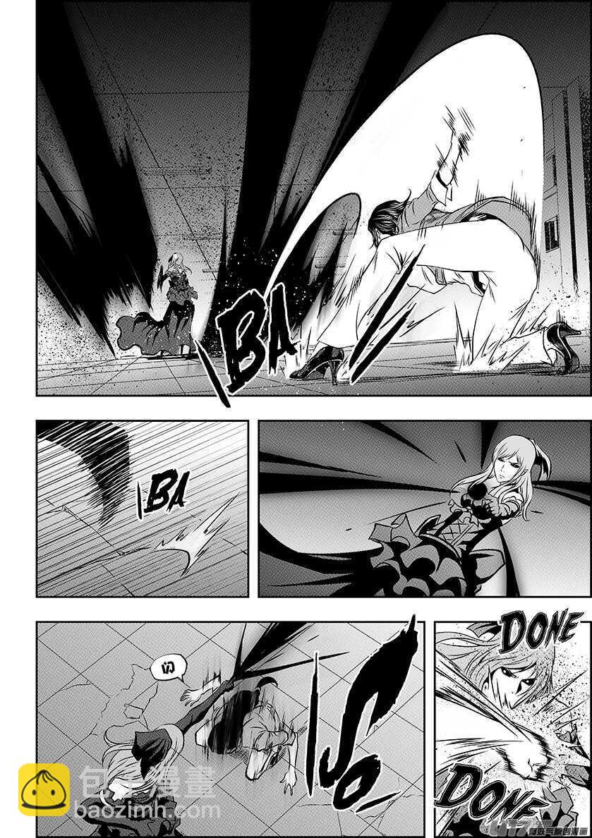 🍱噬规者 第182话 你是谁？ 第8页