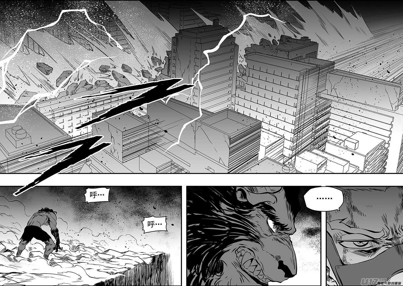 🍱噬规者 第186话 也有不允许自己妥协的理由 第7页