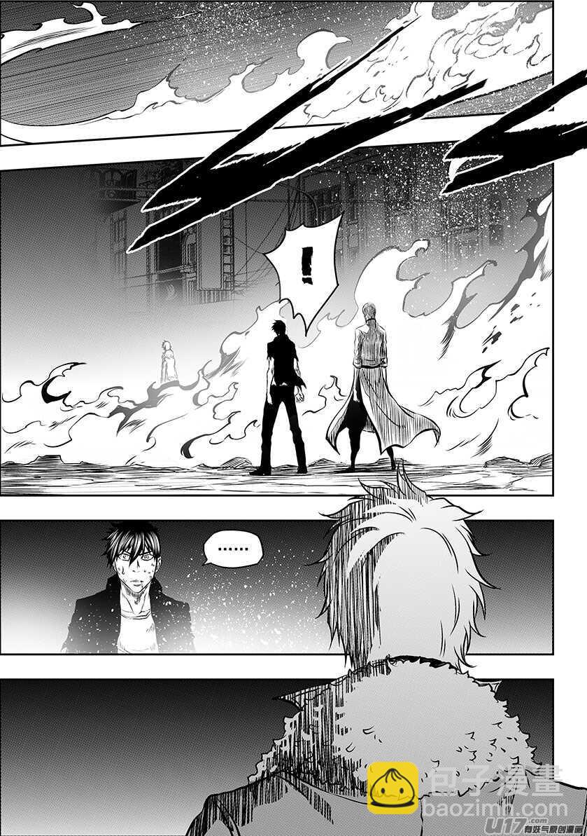 🍱噬规者 第190话 伊格的决定 第13页