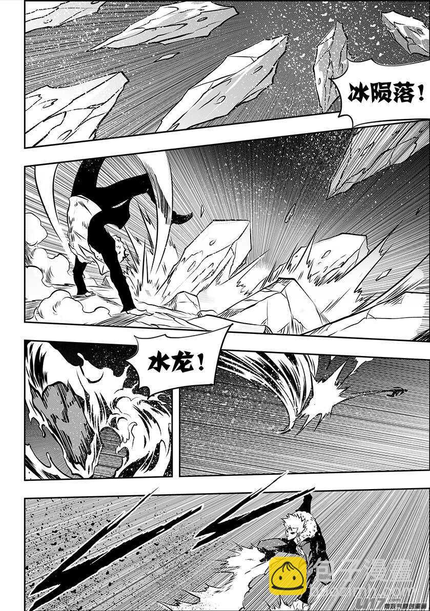 🍱噬规者 第196话 肉搏 第14页