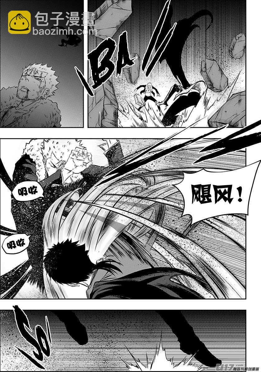 🍱噬规者 第196话 肉搏 第15页