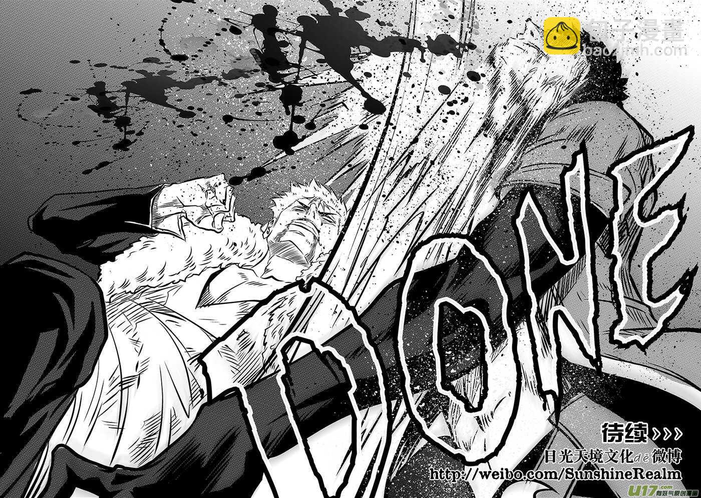 🍱噬规者 第196话 肉搏 第19页