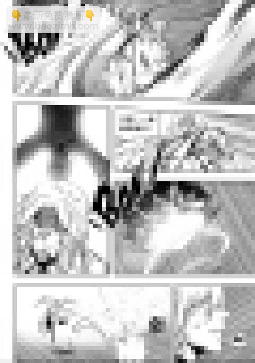 🍱噬规者 第200话 碾压 第14页
