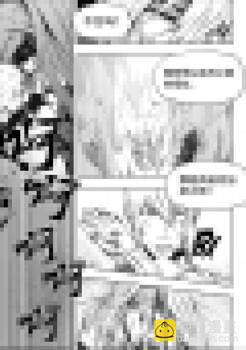 🍱噬规者 第200话 碾压 第18页