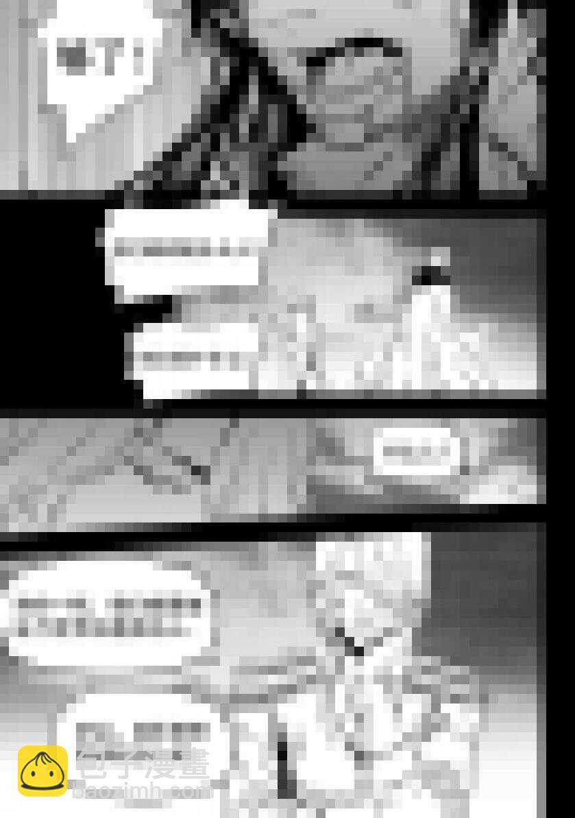 🍱噬规者 第202话 守护 第20页