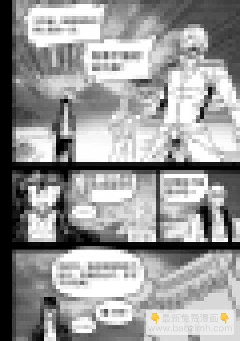 🍱噬规者 第202话 守护 第24页