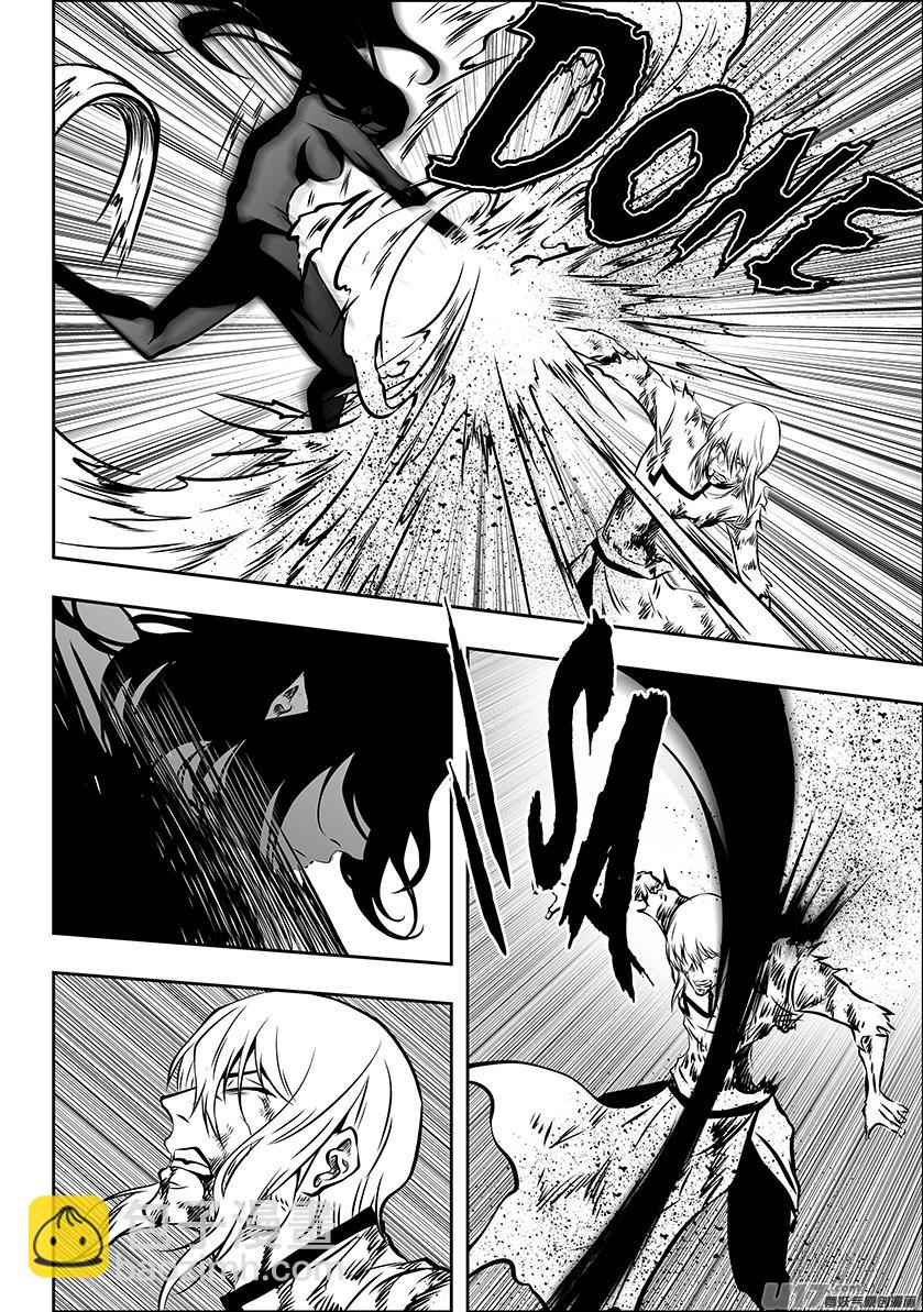 🍱噬规者 第208话 完败 第3页