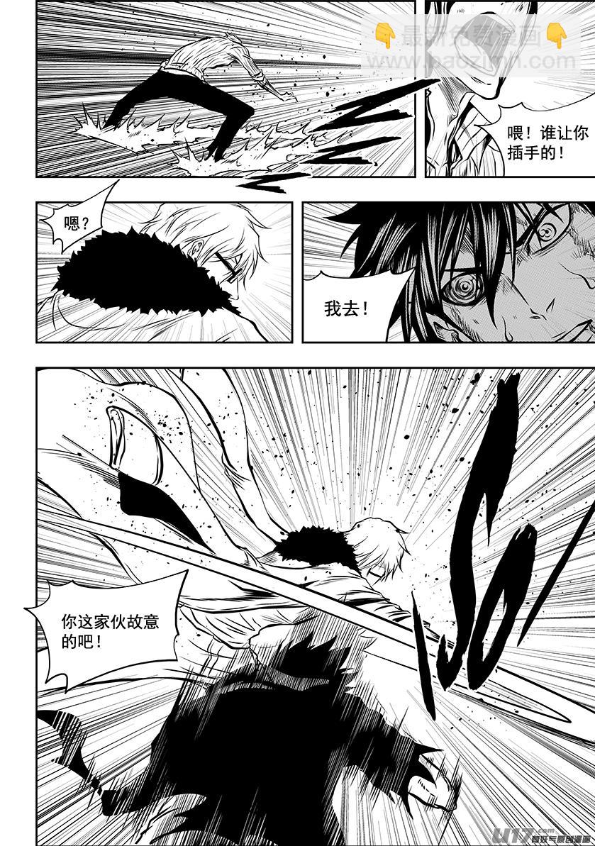🍱噬规者 第212话 强力援军 第16页