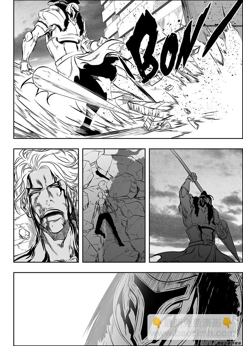 🍱噬规者 第214话 炎魔 登场 第11页