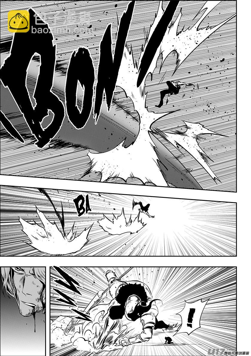 🍱噬规者 第214话 炎魔 登场 第9页