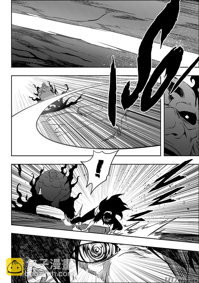 🍱噬规者 第216话 战无不胜 第11页