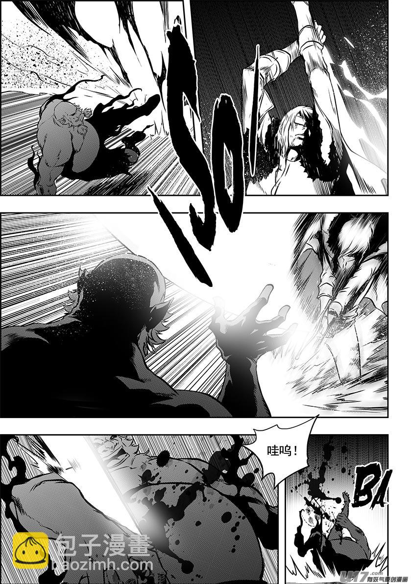 🍱噬规者 第216话 战无不胜 第15页