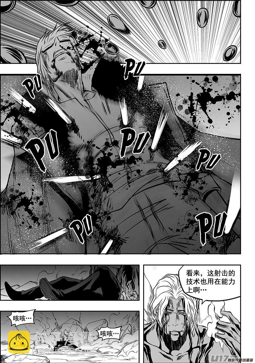 🍱噬规者 第216话 战无不胜 第18页