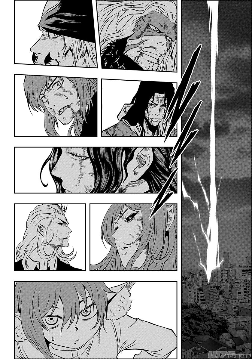 🍱噬规者 第218话 自不量力 第5页