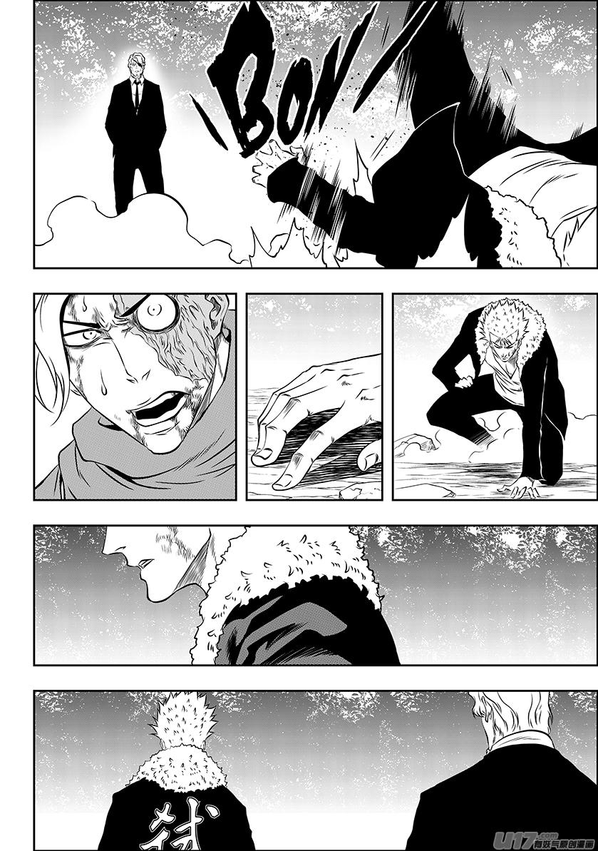 🍱噬规者 第222话 救活他 第11页