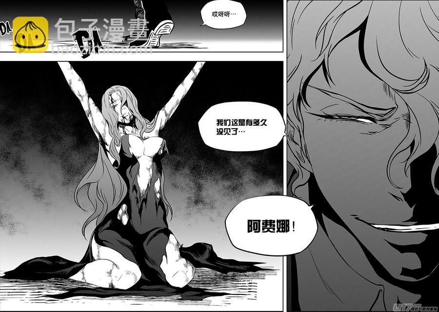 🍱噬规者 第224话 冥界 第17页