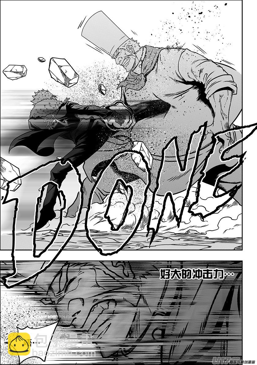 🍱噬规者 第232话 果冻人 第17页