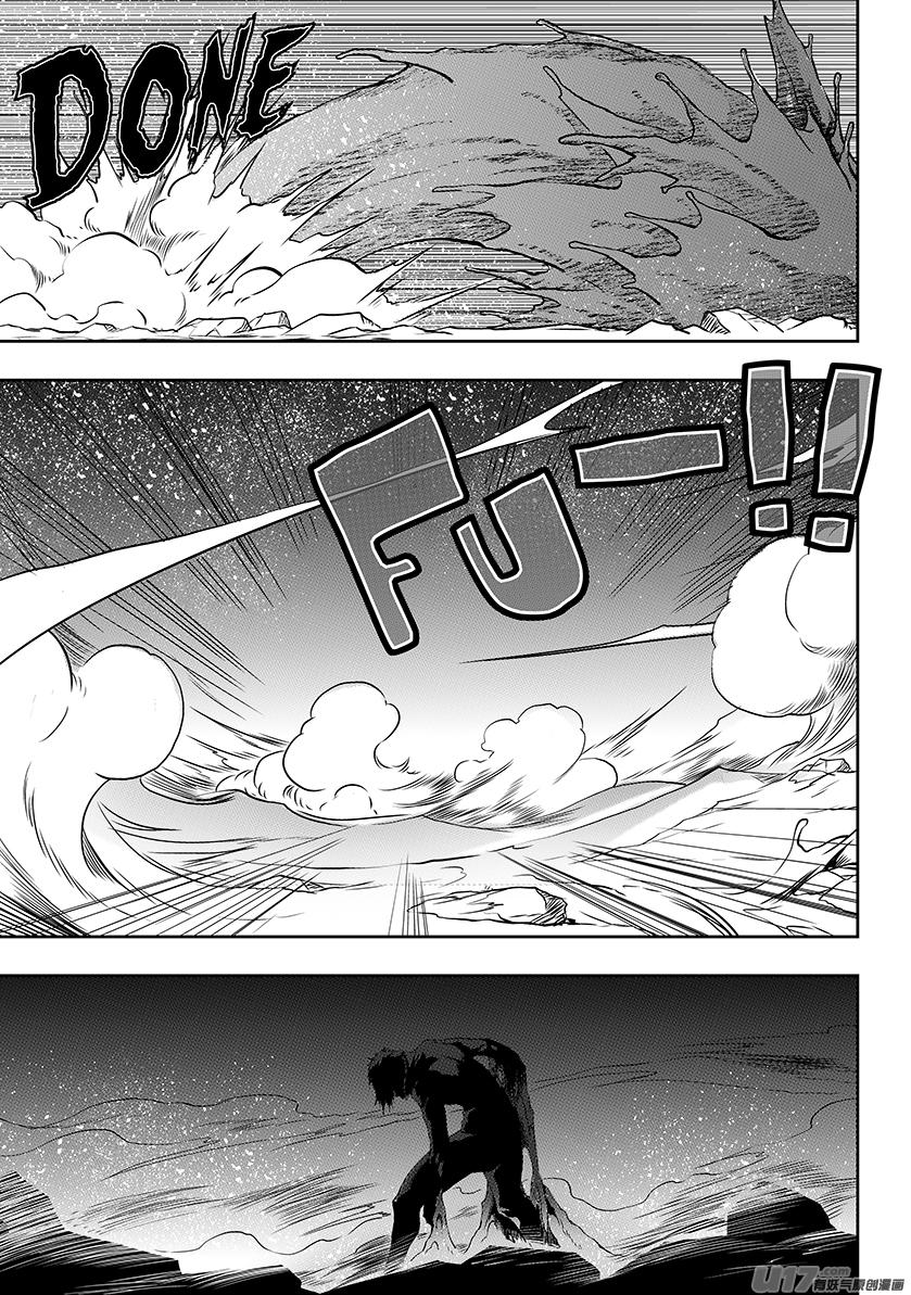 🍱噬规者 第236话 十二正神 第12页