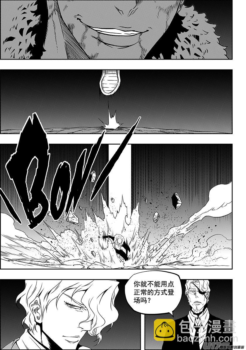 🍱噬规者 第236话 十二正神 第18页