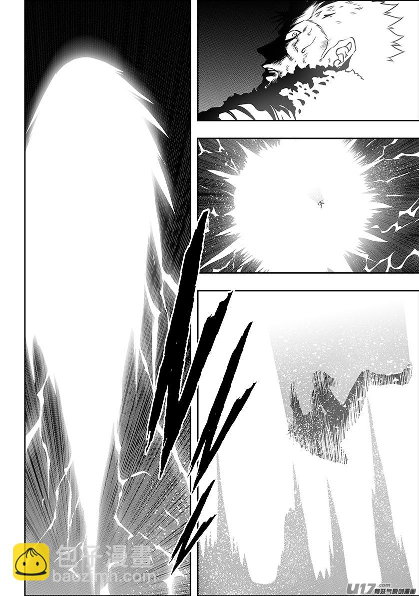 🍱噬规者 第236话 十二正神 第30页