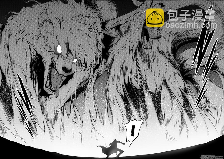 🍱噬规者 第240话 恐惧感 第9页