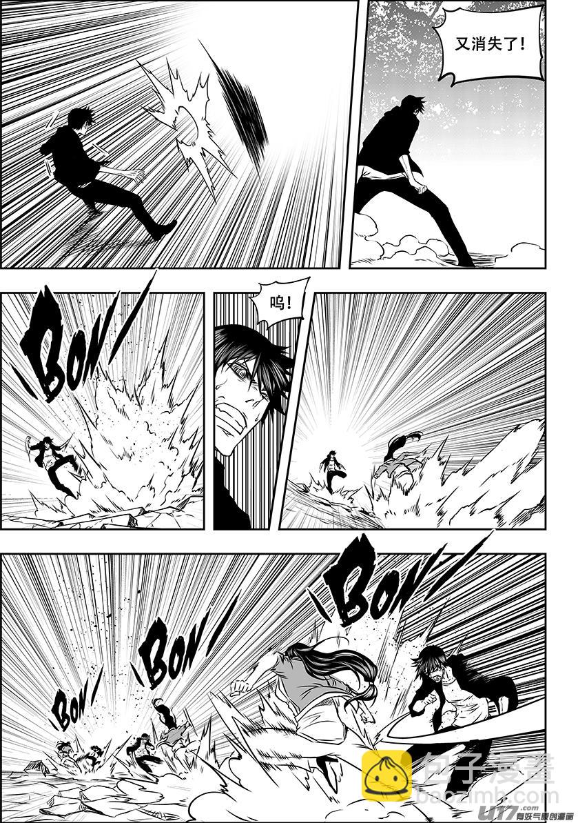 🍱噬规者 第242话 试探 第16页