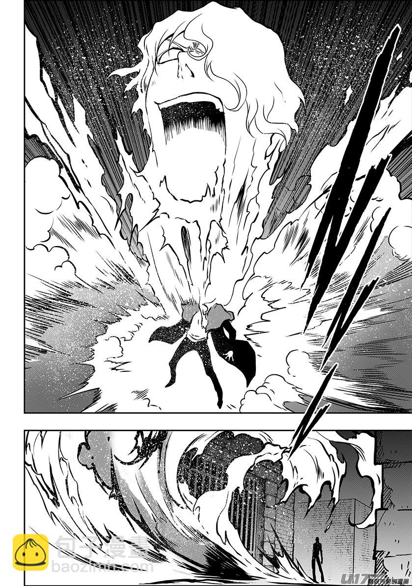 🍱噬规者 第246话 合作 第13页
