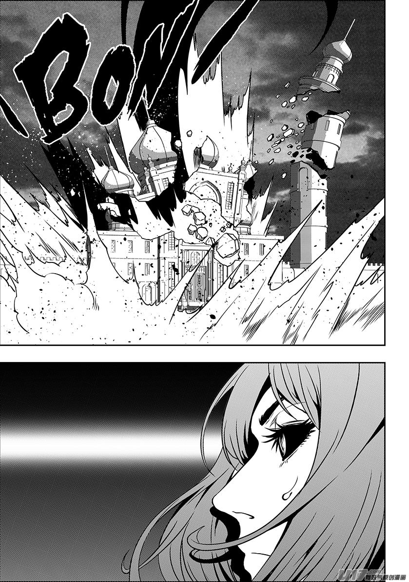 🍱噬规者 第246话 合作 第17页