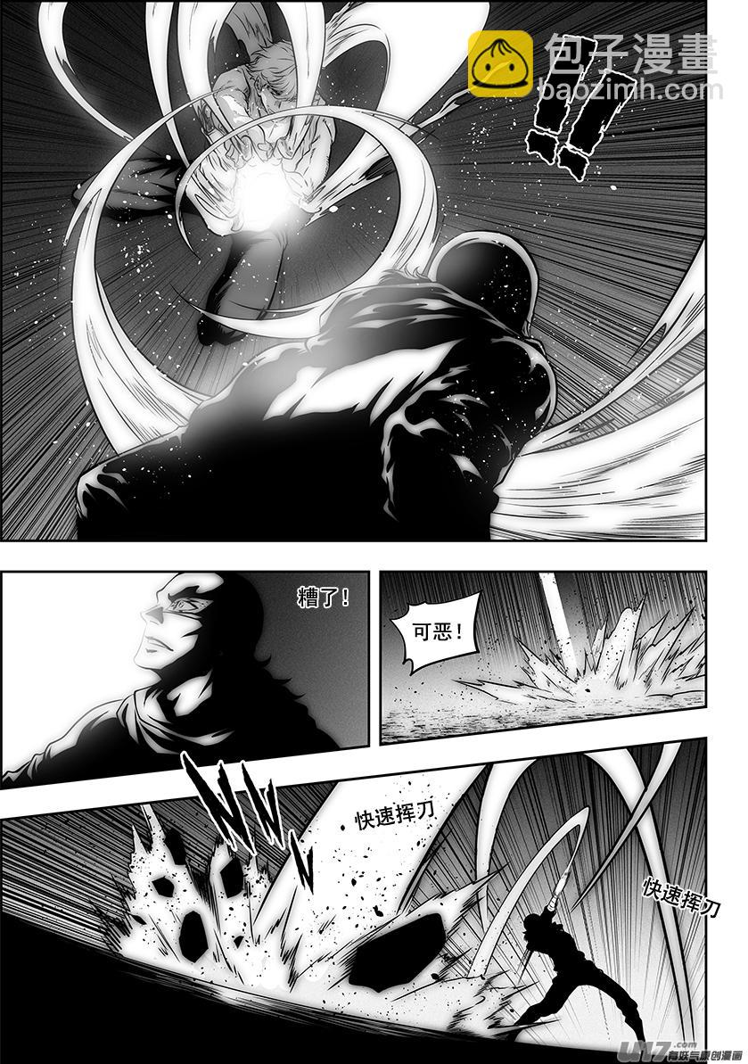 🍱噬规者 第272话 登门拜访 第6页