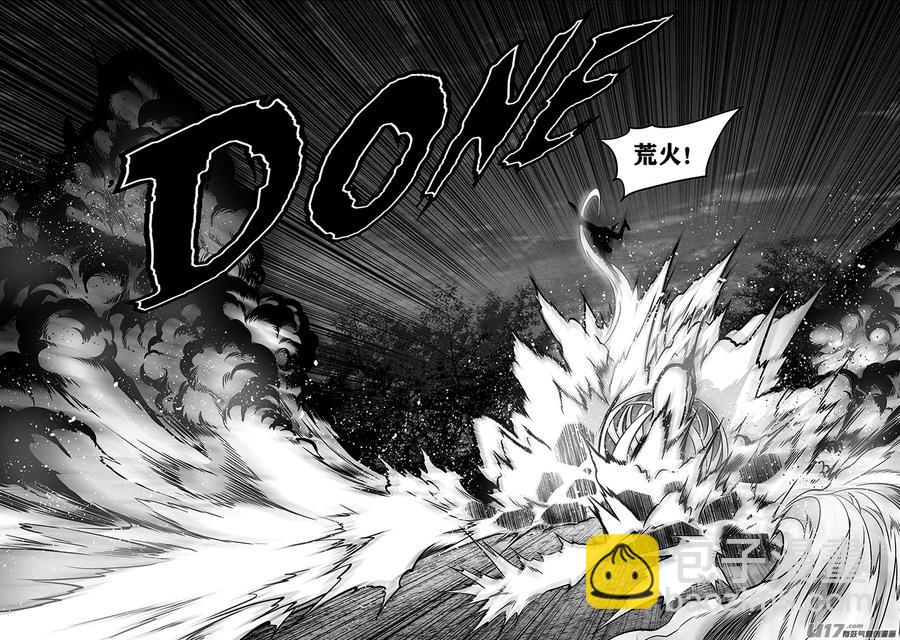 🍱噬规者 第272话 登门拜访 第7页