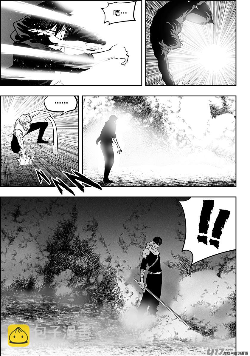 🍱噬规者 第272话 登门拜访 第8页