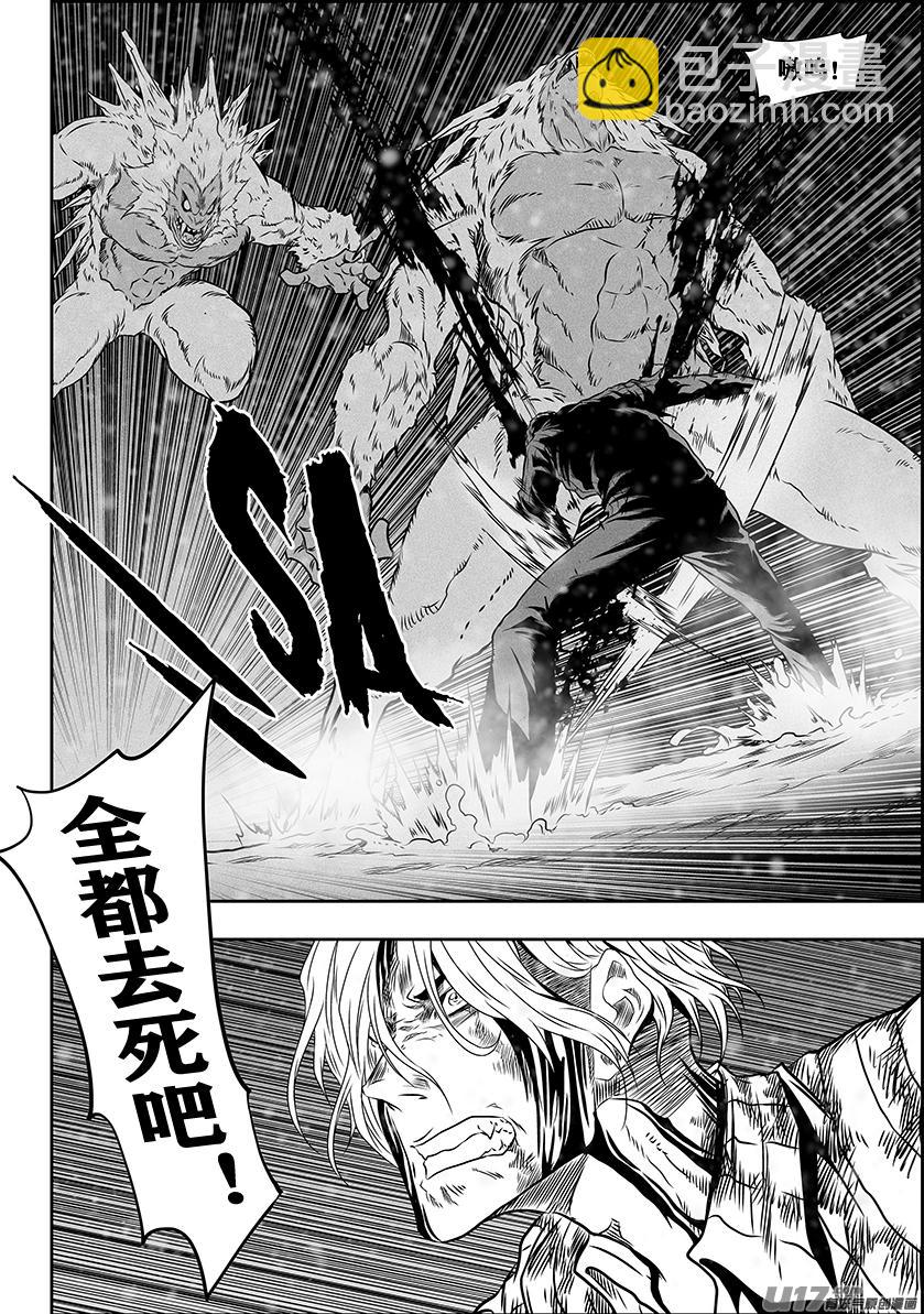 🍱噬规者 第274话 家人 第15页