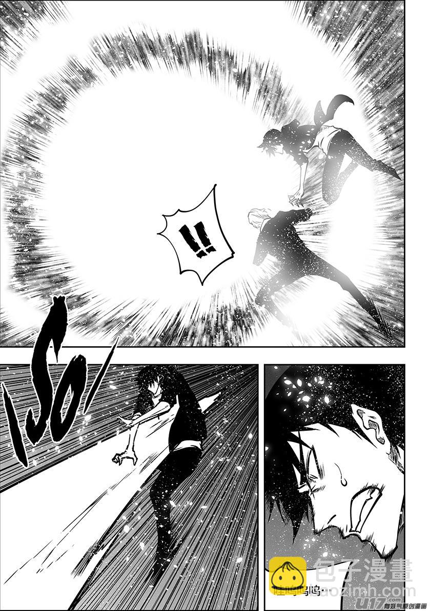 🍱噬规者 第280话 脆弱的结盟 第16页