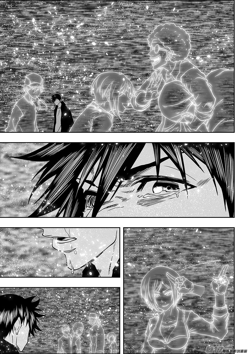 🍱噬规者 第280话 脆弱的结盟 第9页