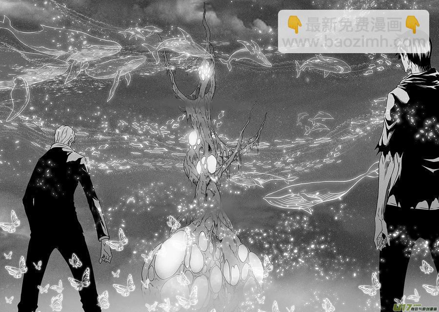 🍱噬规者 第290话 幻觉 第8页