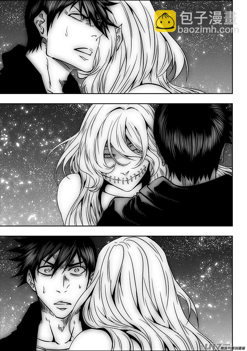 🍱噬规者 第292话 天生注定 第14页