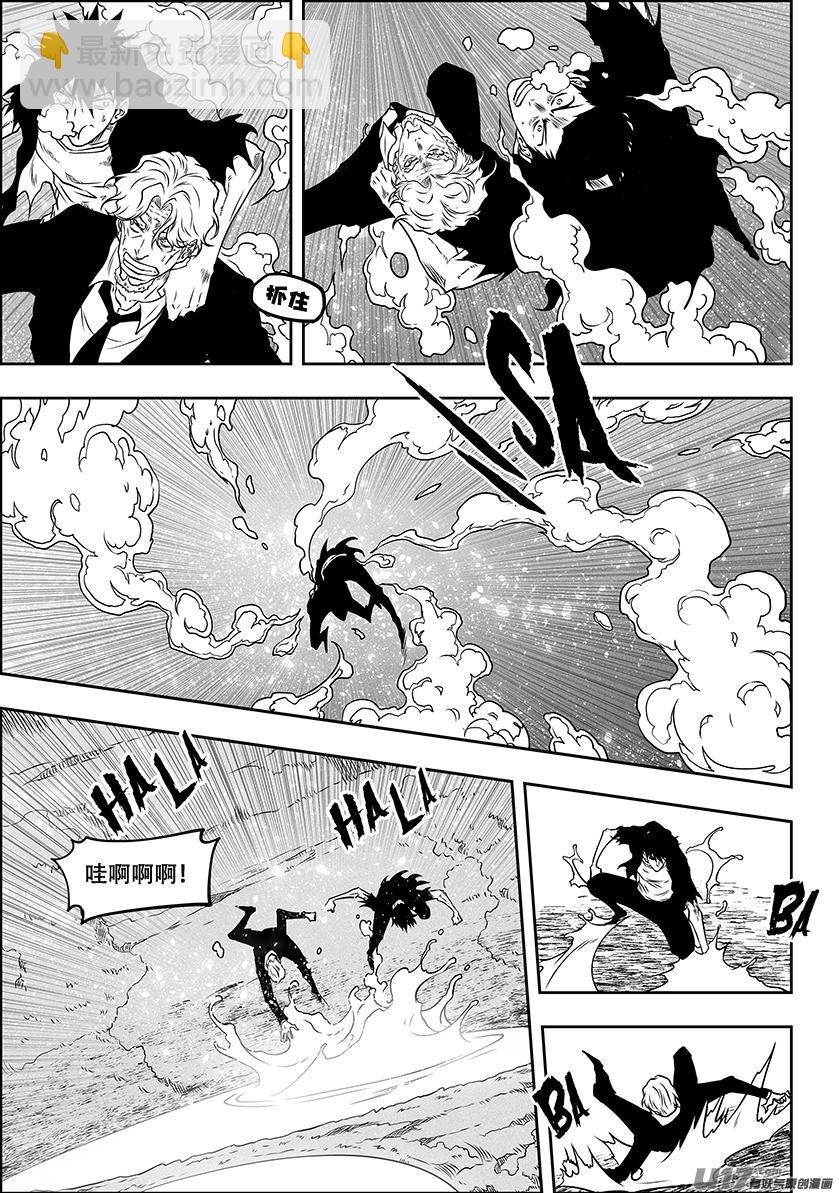 🍱噬规者 第292话 天生注定 第18页