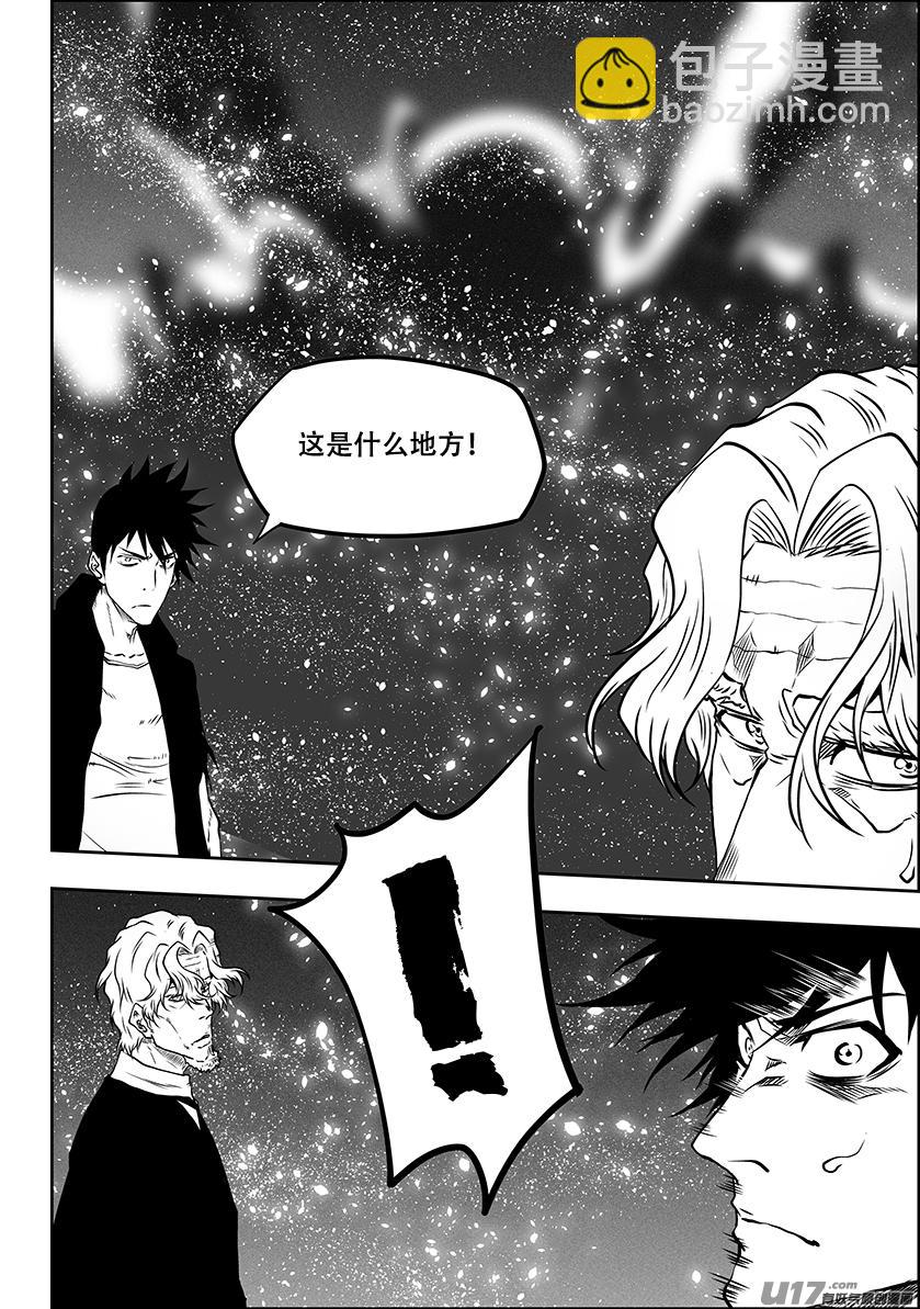 🍱噬规者 第292话 天生注定 第19页