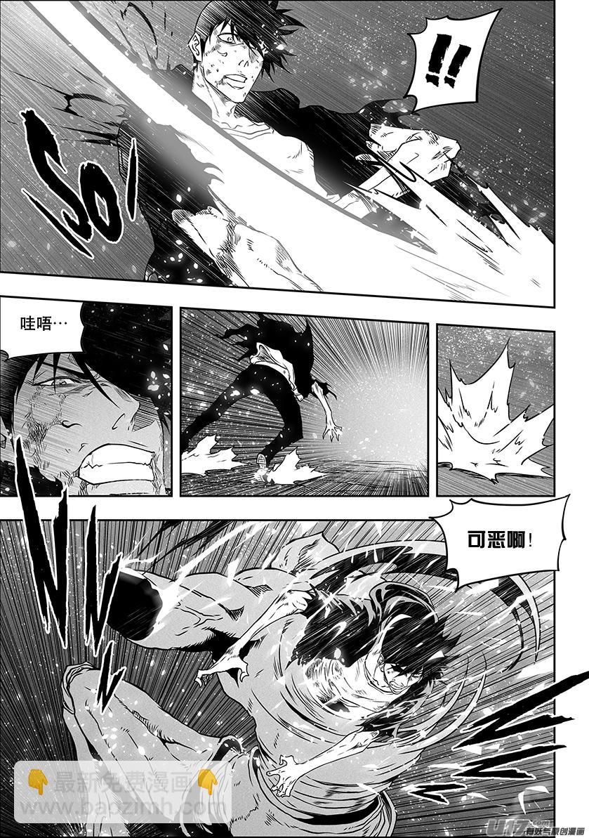 🍱噬规者 第294话 大闹一场 第10页