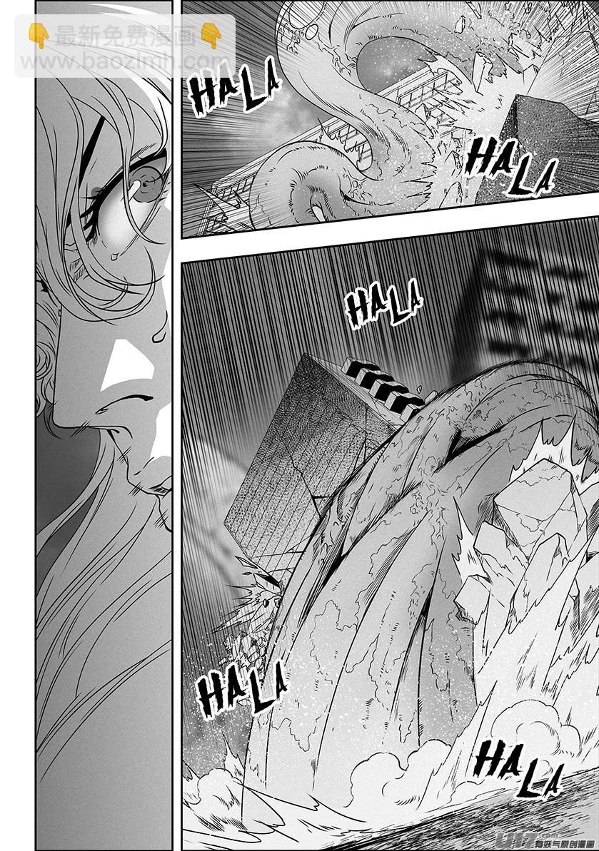 🍱噬规者 第312话 深渊 第16页