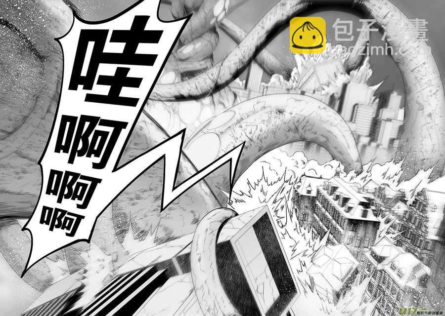 🍱噬规者 第312话 深渊 第17页
