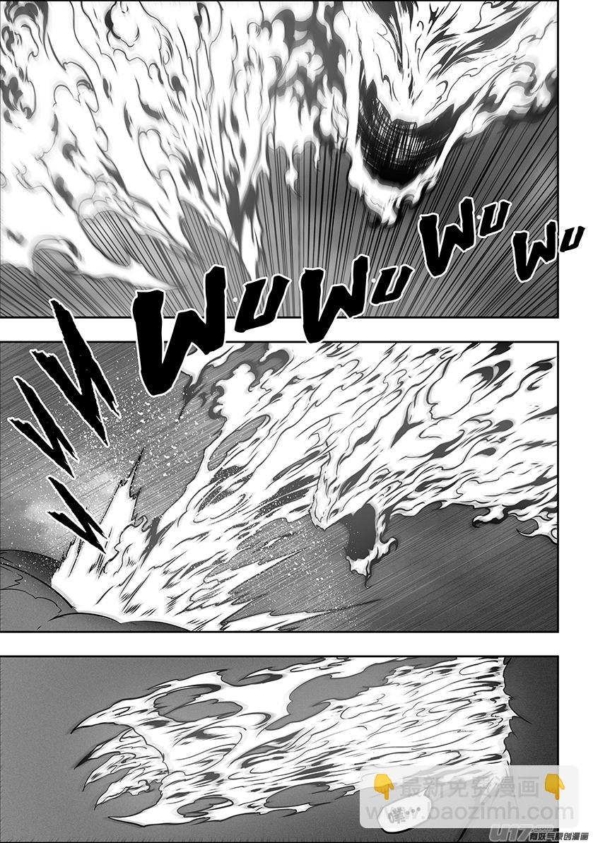 🍱噬规者 第312话 深渊 第8页