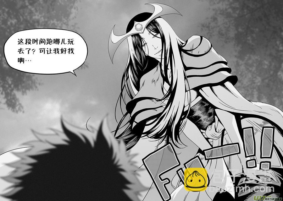 🍱噬规者 第314话 哭哭鼻子，怎么了？ 第18页