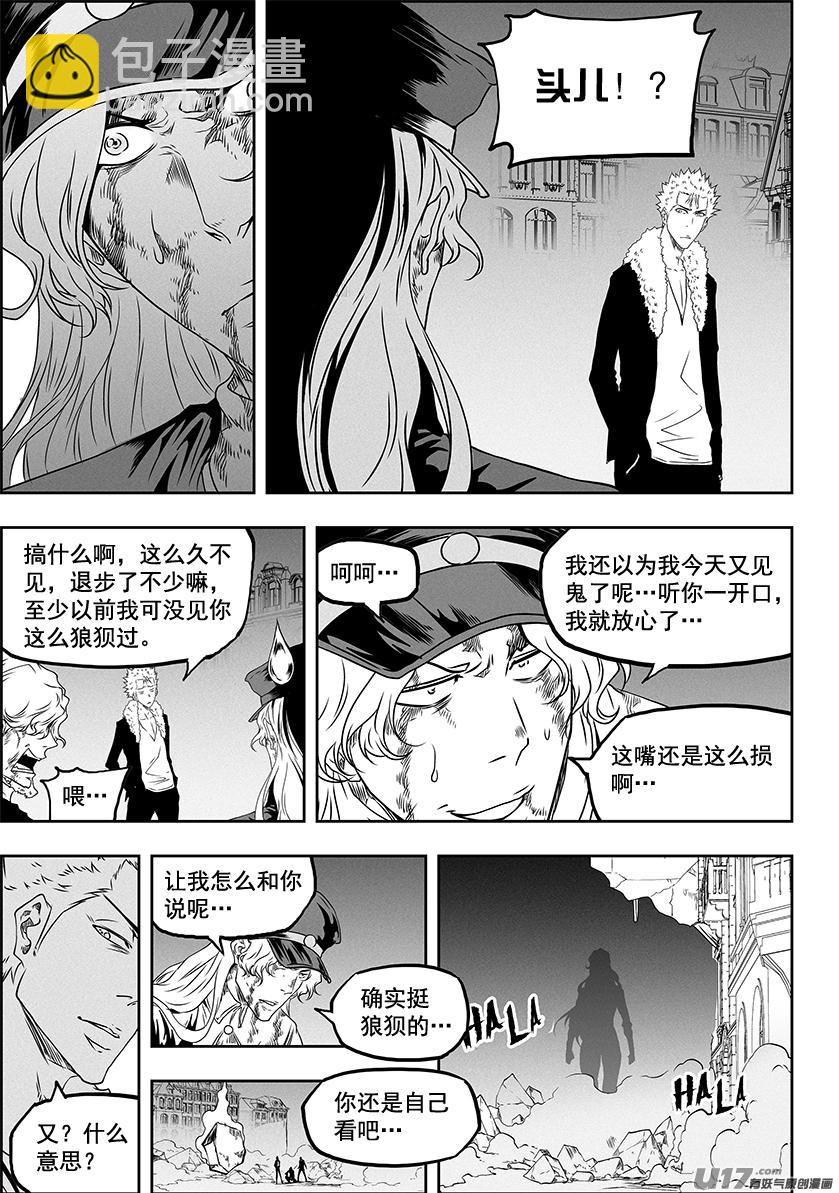 🍱噬规者 第316话 领袖 第9页
