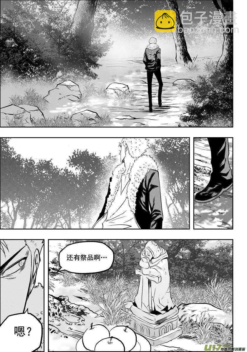 🍱噬规者 第32话 纳威VS白 第26页