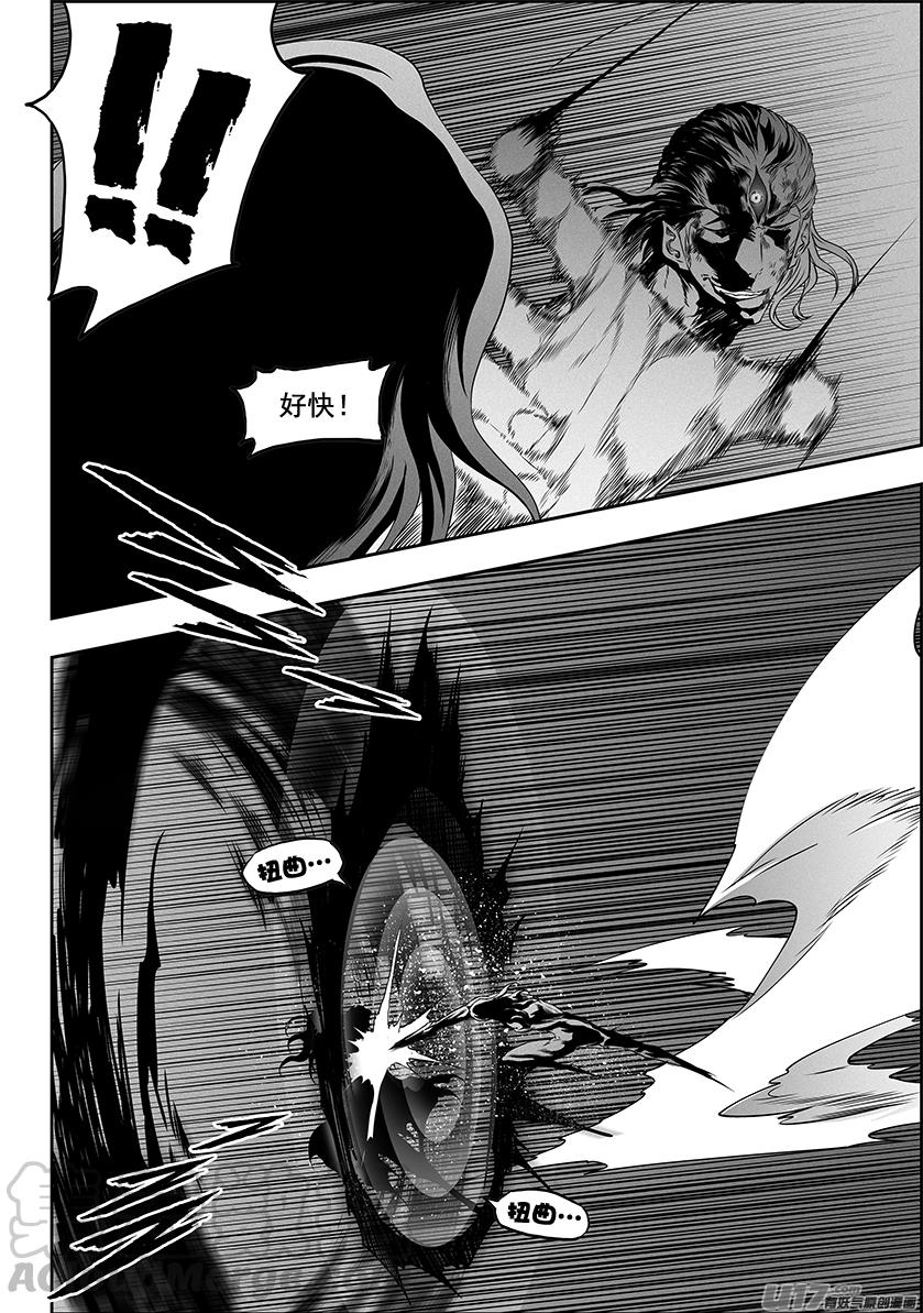 🍱噬规者 第323话 猎杀 第7页