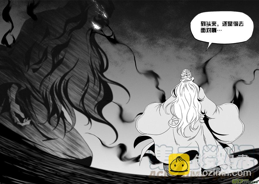 🍱噬规者 第332话 终究得去面对 第19页