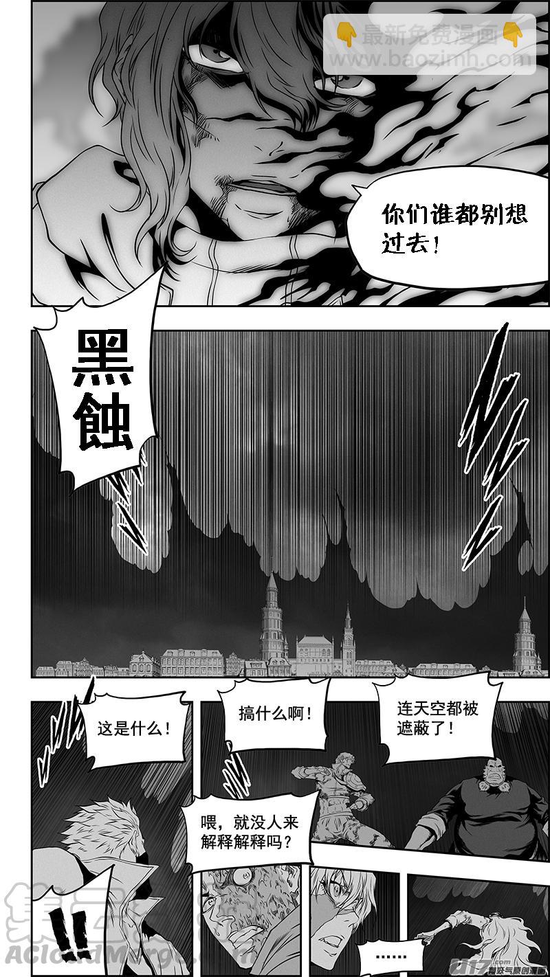 🍱噬规者 第336话 总队长 尼诺 第11页