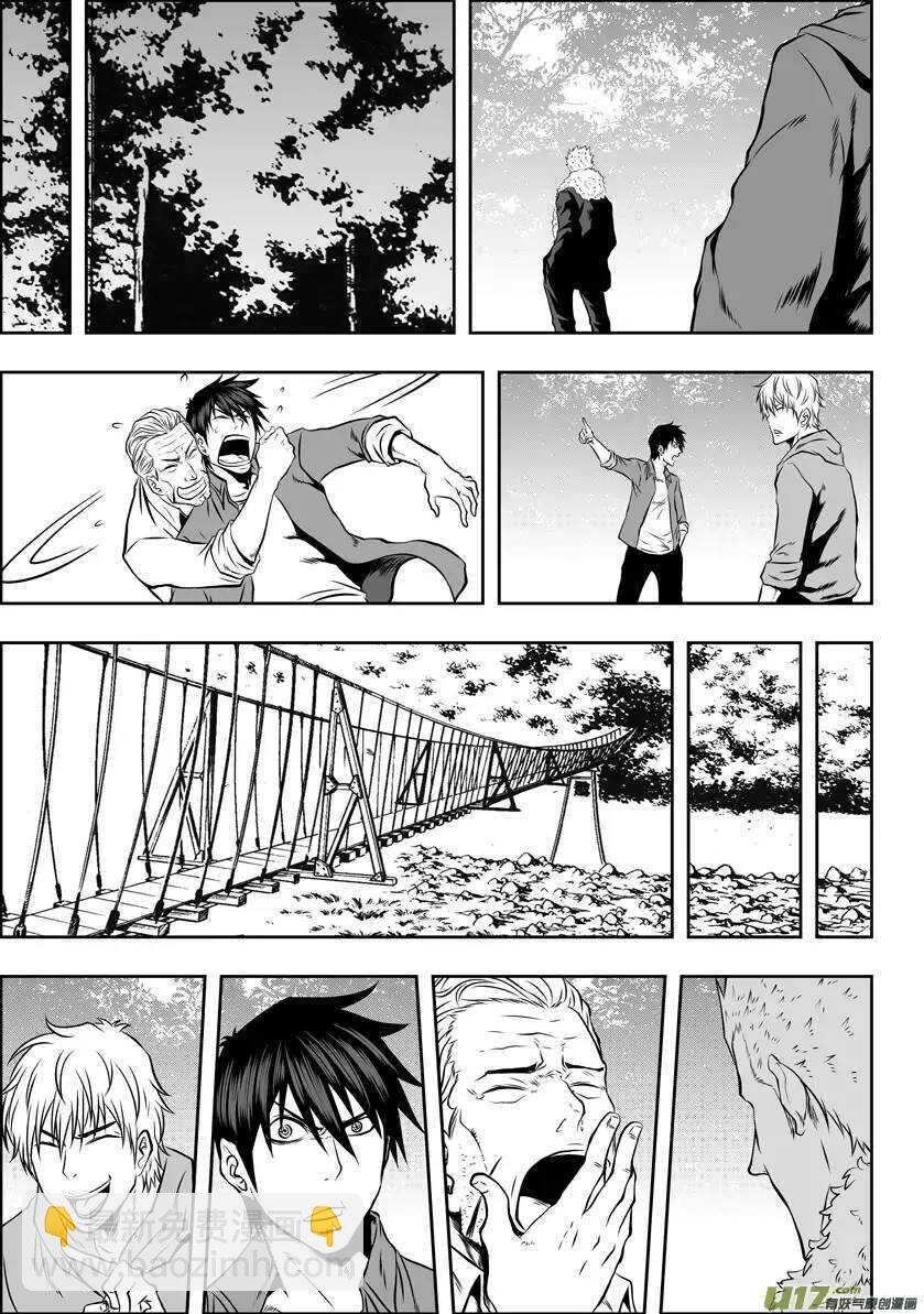 🍱噬规者 第34话 灵魂体 第10页